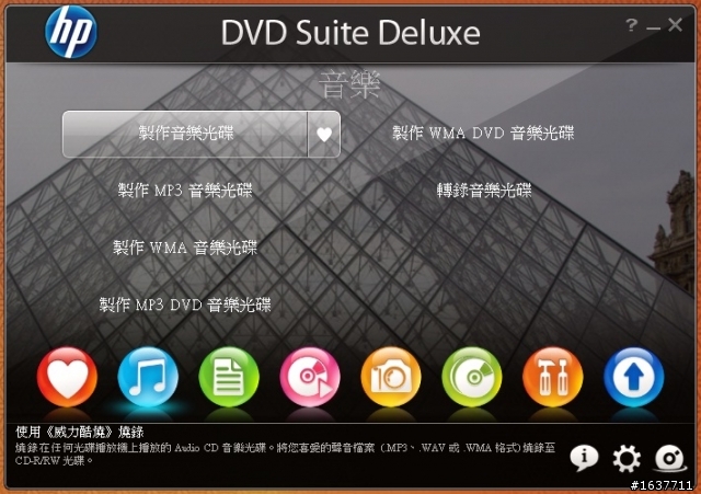全新外型CQ42-194TX初體驗 - 有正妹圖的開箱唷!!