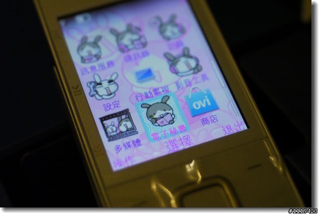 【便宜好機】電視手機NOKIA 5330 TV Edition (加映NOKIA 7230)