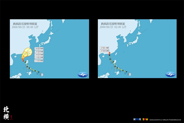 北橫回憶錄