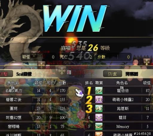 夢幻龍族×寫真×插圖×N次方!