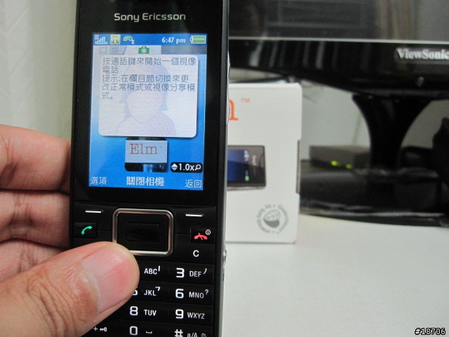 GreenHeart & 降嘈技術新一擊..Sony Ericsson Elm 開箱文!
