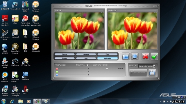 U30QXC43MDD(U30Jc 之 i5-430)-第二手開箱^^