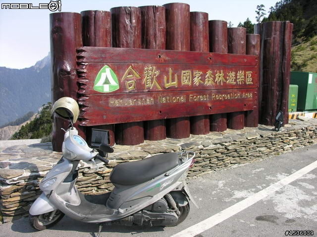 (長文+多圖) 2010/3/30-31 沒啥計劃的台灣3/4周雙點三塔兩日行~(更新完畢)~