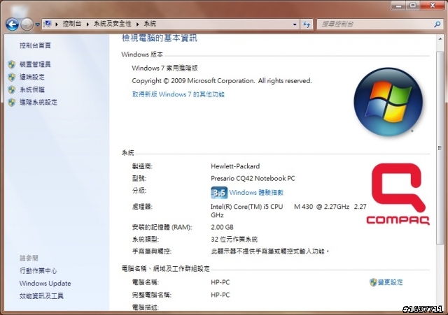 全新外型CQ42-194TX初體驗 - 有正妹圖的開箱唷!!
