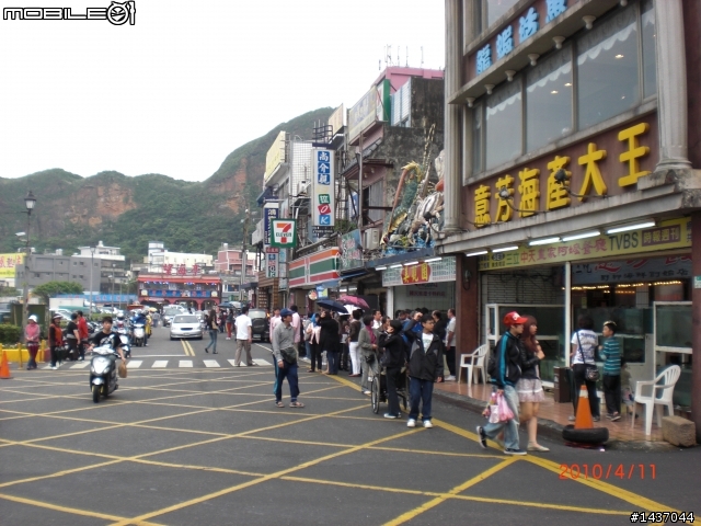 小跑一下萬里 ~ 基隆