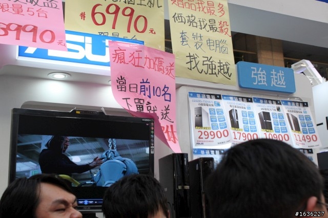 資展敗入U30Jc