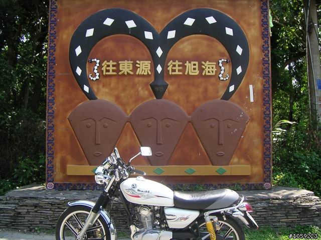 2010年單人野狼環島5天4夜-地獄式考驗-沙塵暴-焚風-低溫-濃霧-落山風-狂風-降雨-終完成夢想