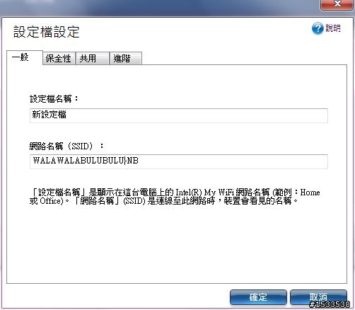 「全"全‧機動性"」--ThinkPad之航空預警管制機-