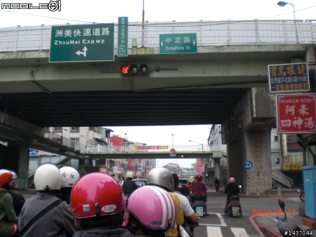小跑一下萬里 ~ 基隆