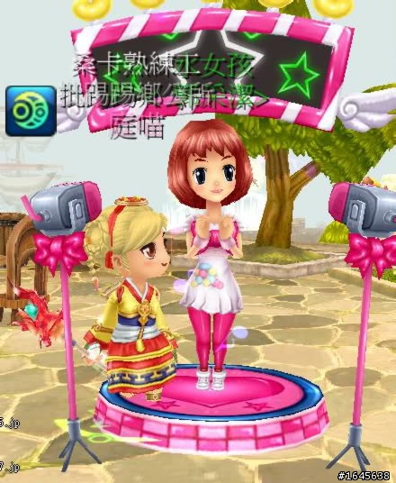夢幻龍族×寫真×插圖×N次方!