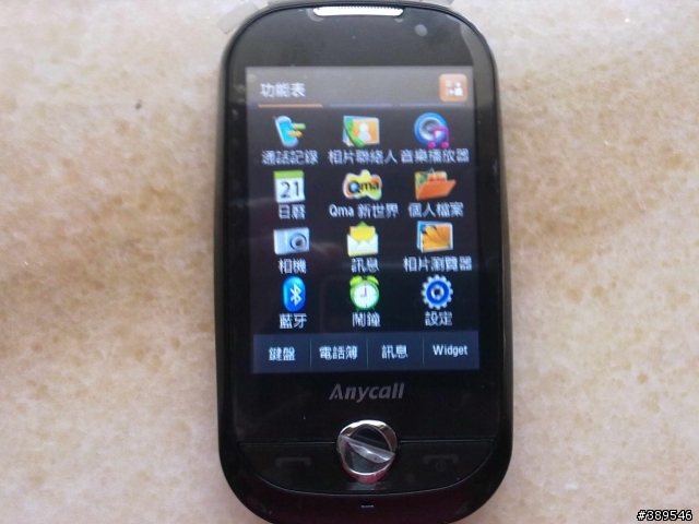 分享...亞太的手機Samsung F339 and LG KX300 拍攝手機NOKIA 5800 圖少