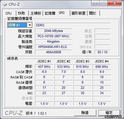 全新外型CQ42-194TX初體驗 - 有正妹圖的開箱唷!!