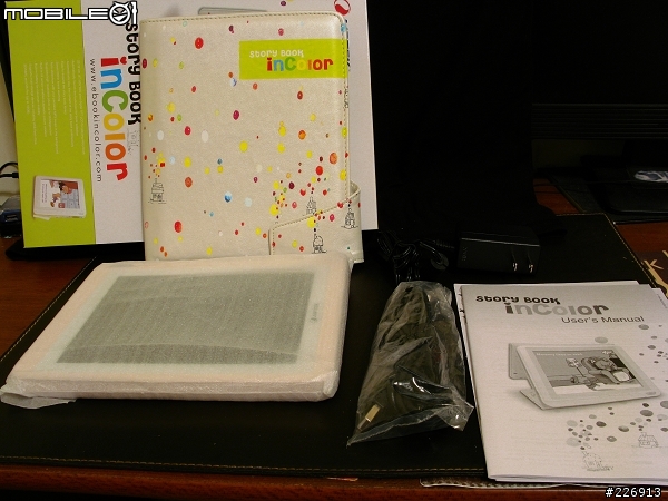 (親子)兒童專用電子書......