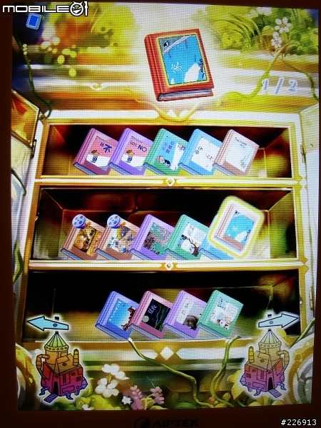 (親子)兒童專用電子書......