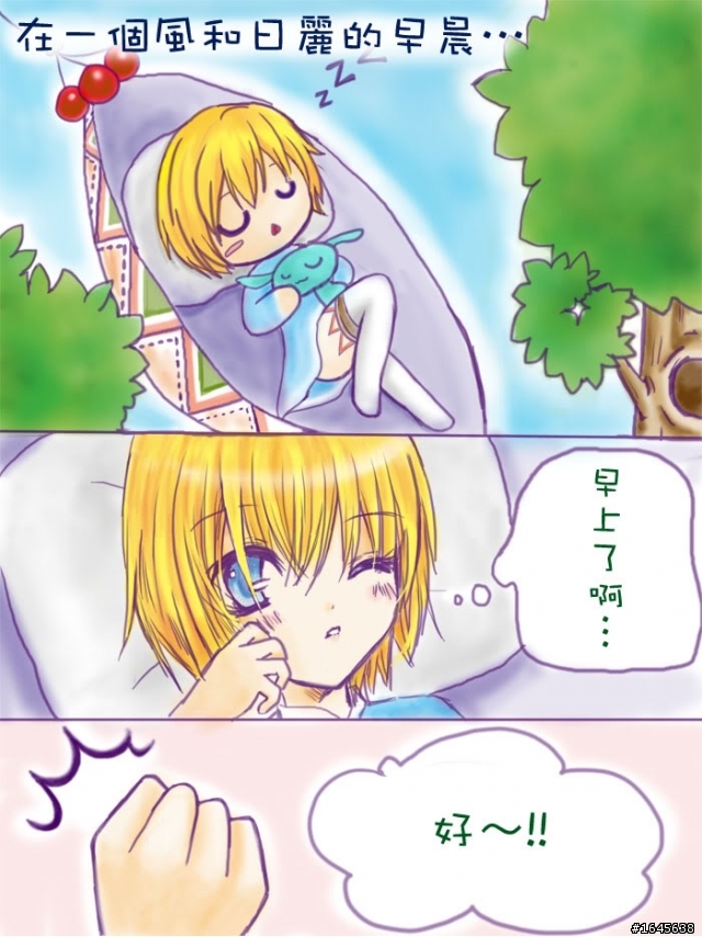 夢幻龍族×寫真×插圖×N次方!