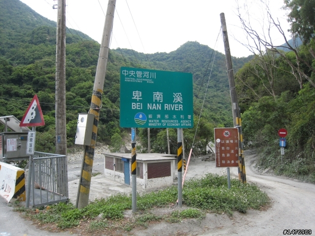 100409南橫-台東-墾丁 88後的南橫!! 天佑台灣阿!!