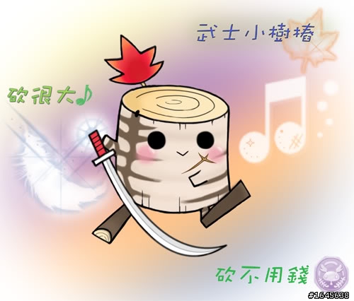 夢幻龍族×寫真×插圖×N次方!
