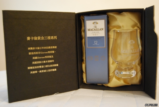 美女- 美酒 - 美食 麥卡倫品酩會-圖文心得(有正妹慎入!) (飲酒過量 有礙健)