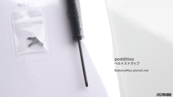 穩固且充滿DIY樂趣的iPhone手機吊繩「poddities」