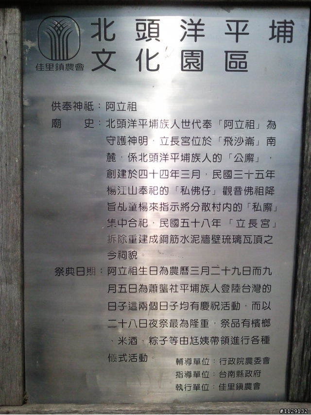 miCoach Pacer試用心得!