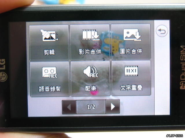 LG GX500超高質感 !雙卡雙待Touch夯機
