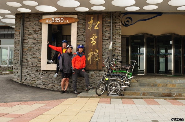 Brompton 3P的中橫遊記(埔里-武嶺-花蓮)..圖多
