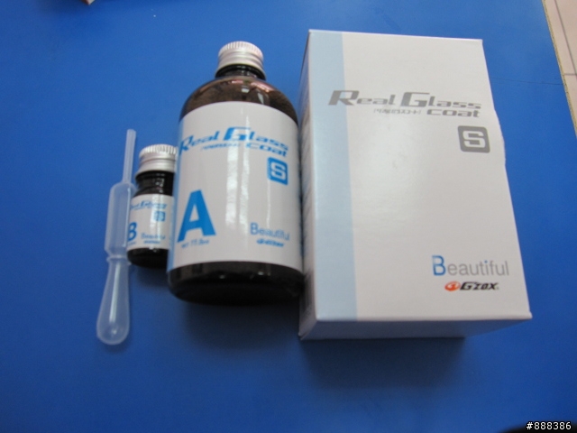 ROGUE 水晶鍍膜施工~圖多