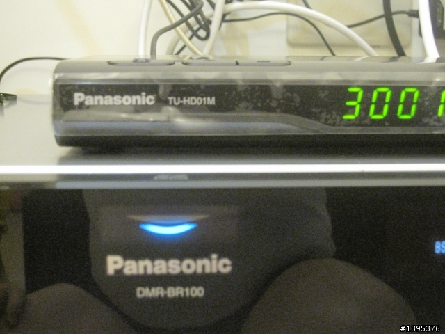 (試評)Pana可錄式HiHD數位機上盒 -『TU-HD01M』