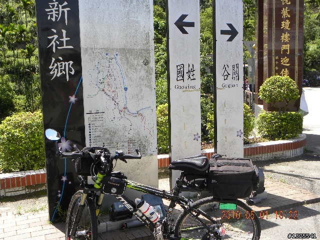 惠蓀林場單車行129去-136回