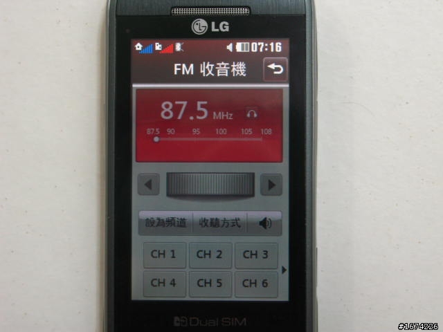 LG GX500超高質感 !雙卡雙待Touch夯機