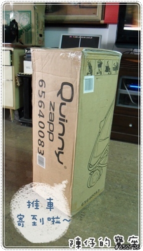 開箱文 ♥ Quinny Zapp推車+CabrioFix提籃+Maxi-cosi FamilyFix