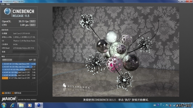 微星在GX640之後微星在度發表最新遊戲機GE600