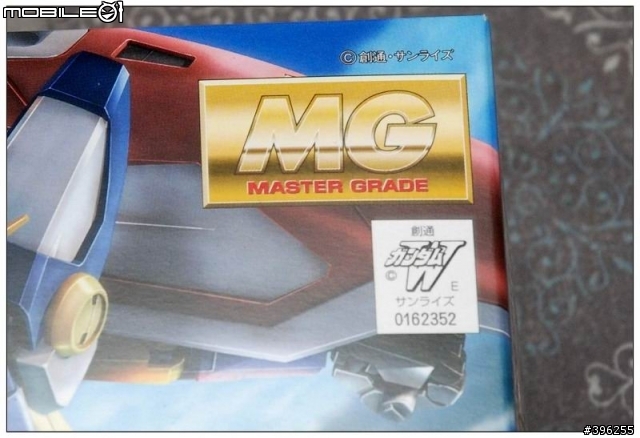 MG 1/100 Wing Gundam (開箱)