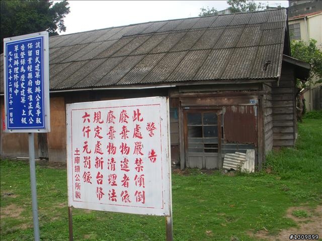 99年~100年六房媽祖過爐繞境慶典之單車記行