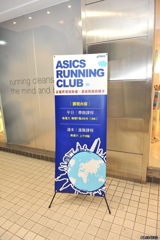 Asics Running Club 第一次課程心得分享
