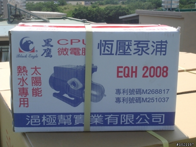 分享-三久太陽能熱水器NSP168
