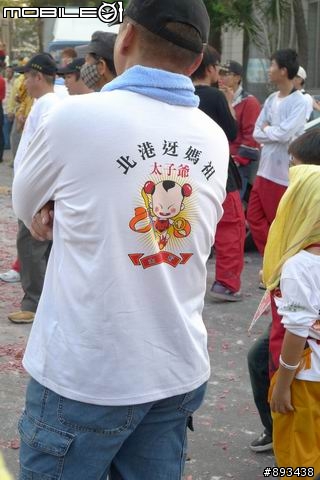 5月2日北港-朝天宮 天上聖母 一日遊