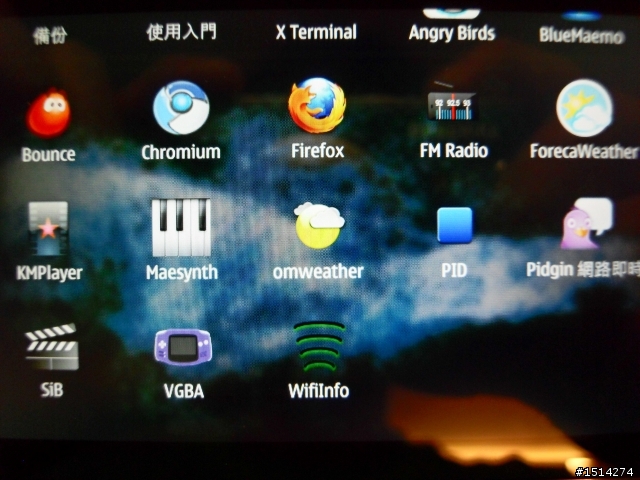 【不專業評測發表】NOKIA N900 菜鳥培因試用心得
