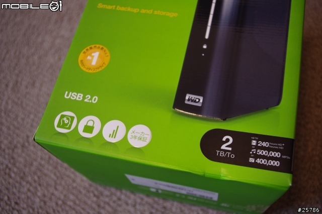 WD My Book Essential 2TB