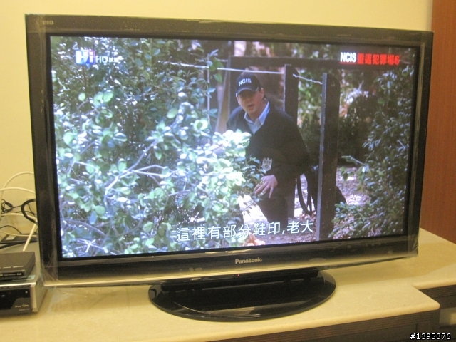 (試評)Pana可錄式HiHD數位機上盒 -『TU-HD01M』