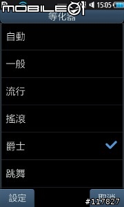 【美麗又強悍】SAMSUNG - S8500 WAVE 搶先試用報告,HOT!!