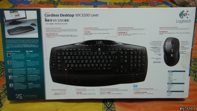 羅技...MK710 開箱!!