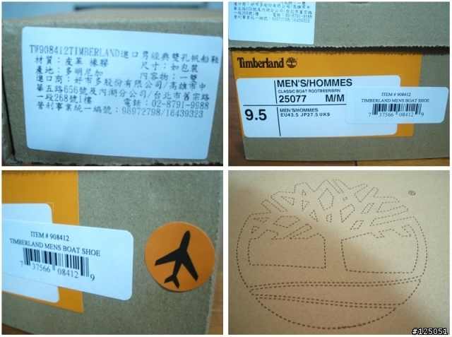 COSTCO Timberland #25077 男生經典帆船鞋進貨囉!