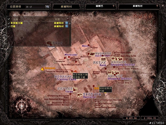 《嗜血DNA Online》全台唯一限制級遊戲 ~ 嗜血魔人『封測虛寶』發送活動!