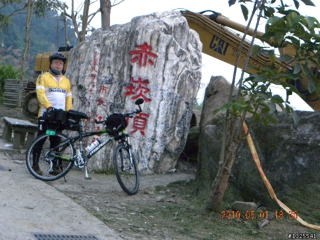 惠蓀林場單車行129去-136回