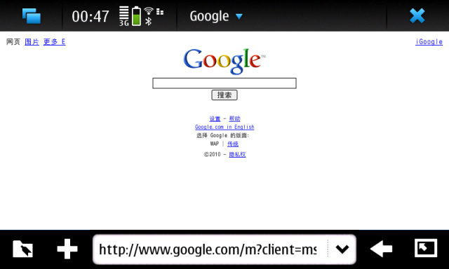 【不專業評測發表】NOKIA N900 菜鳥培因試用心得