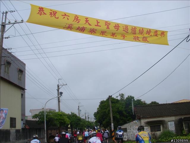 99年~100年六房媽祖過爐繞境慶典之單車記行