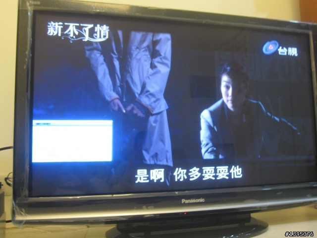(滿意文)PANA雙雄出擊-G10電漿電視及BS tuner