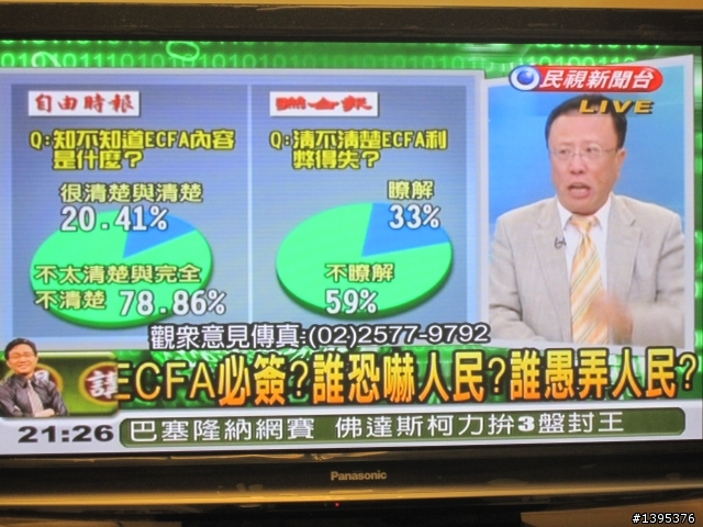 (滿意文)PANA雙雄出擊-G10電漿電視及BS tuner