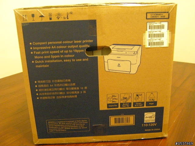 【開箱】EPSON AcuLaser C1600彩色雷射印表機